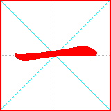HanZi