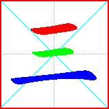 HanZi
