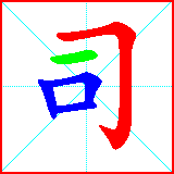 HanZi