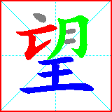 HanZi