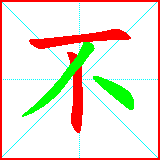 HanZi