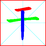 HanZi