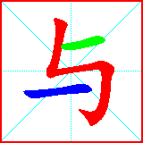 HanZi