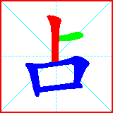 HanZi