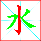 HanZi