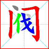 HanZi