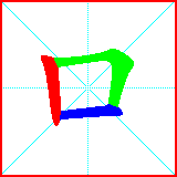 HanZi