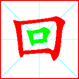 HanZi