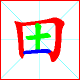 HanZi