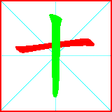 HanZi