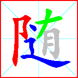 HanZi