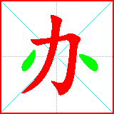 HanZi