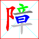 HanZi