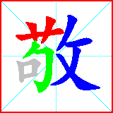 HanZi