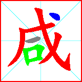 HanZi
