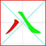 HanZi