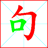 HanZi