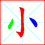 HanZi