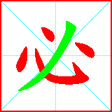 HanZi