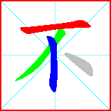 HanZi