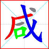 HanZi