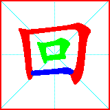 HanZi