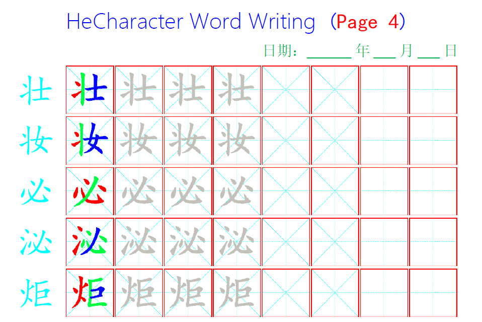 Word-statistic
