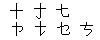 和码字根