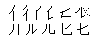 和码字根