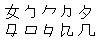 和码字根